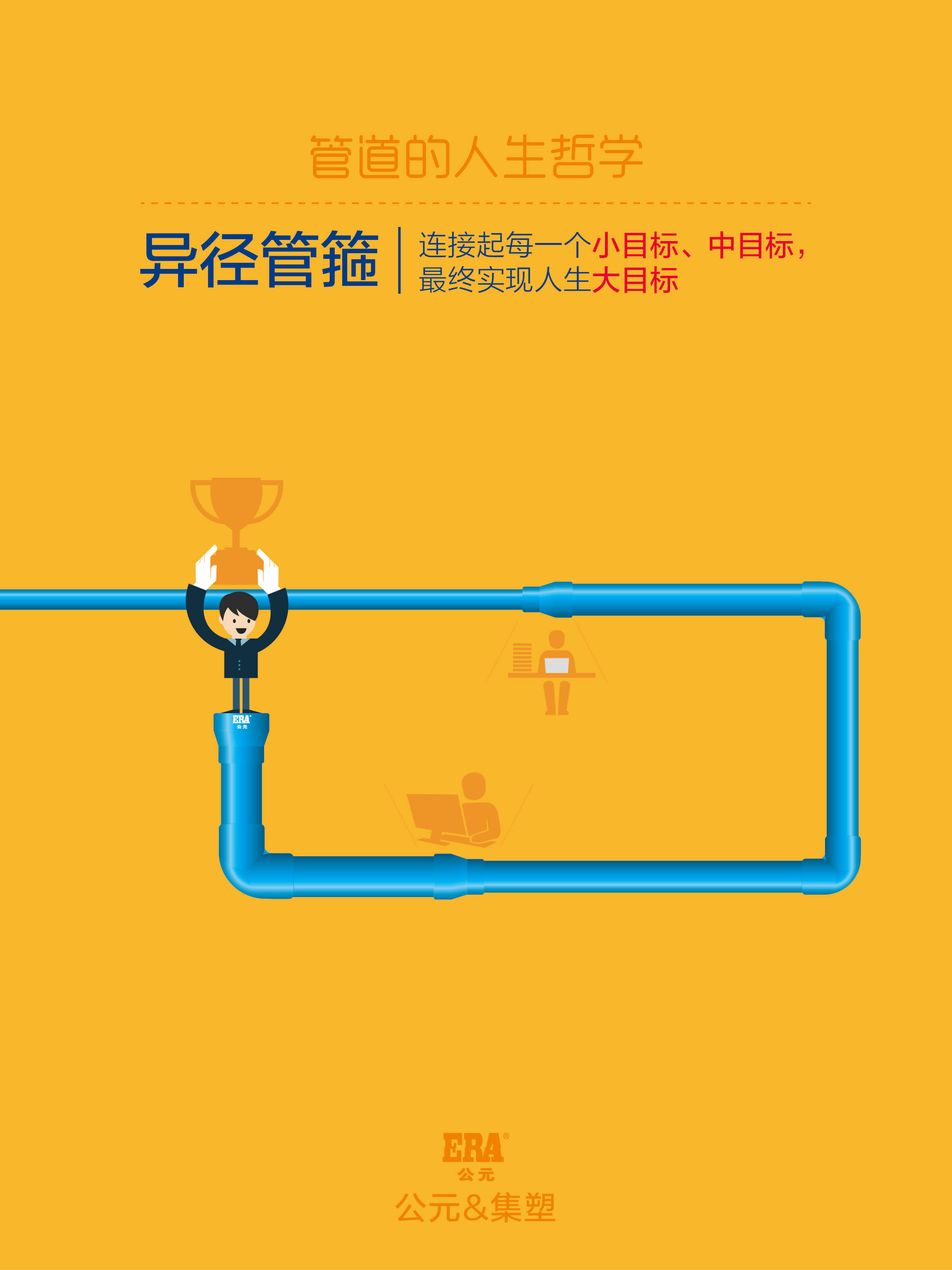 好博(中国)体育智能科技股份有限公司网站