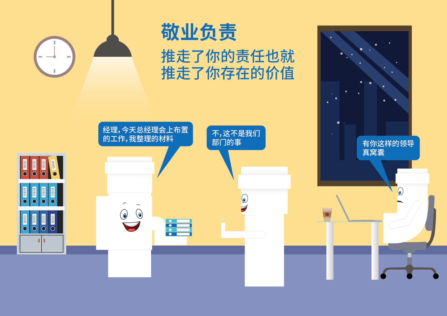 好博(中国)体育智能科技股份有限公司网站