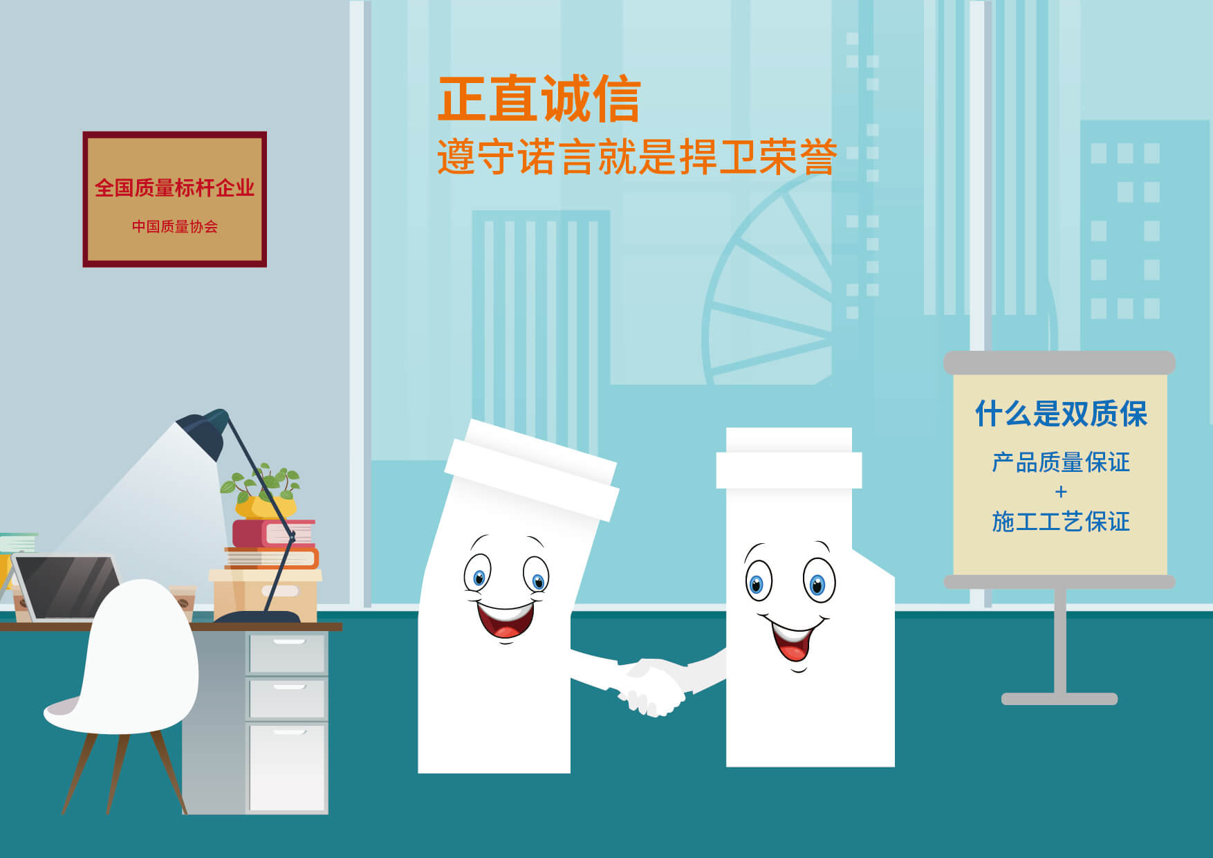 好博(中国)体育智能科技股份有限公司网站