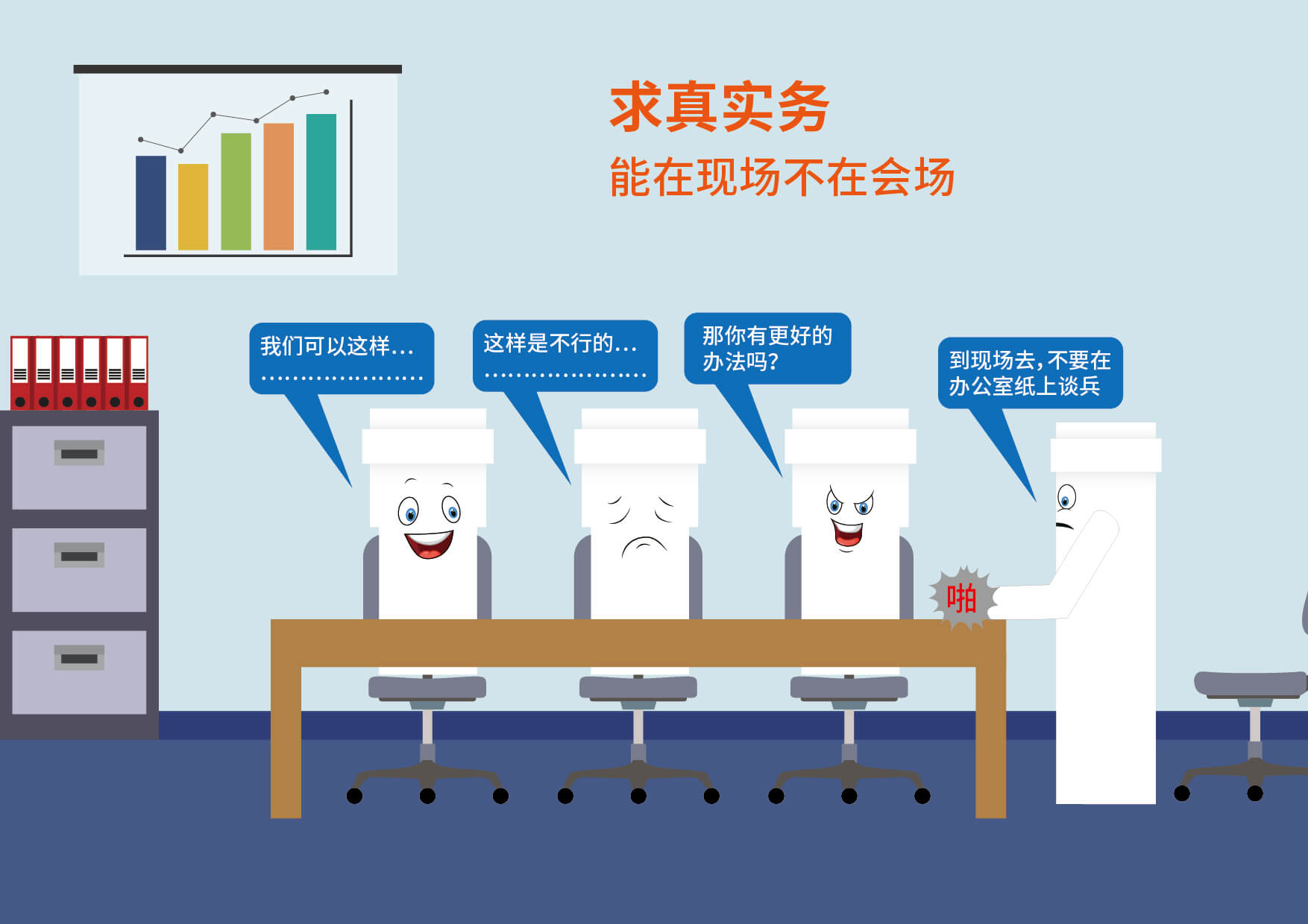 好博(中国)体育智能科技股份有限公司网站