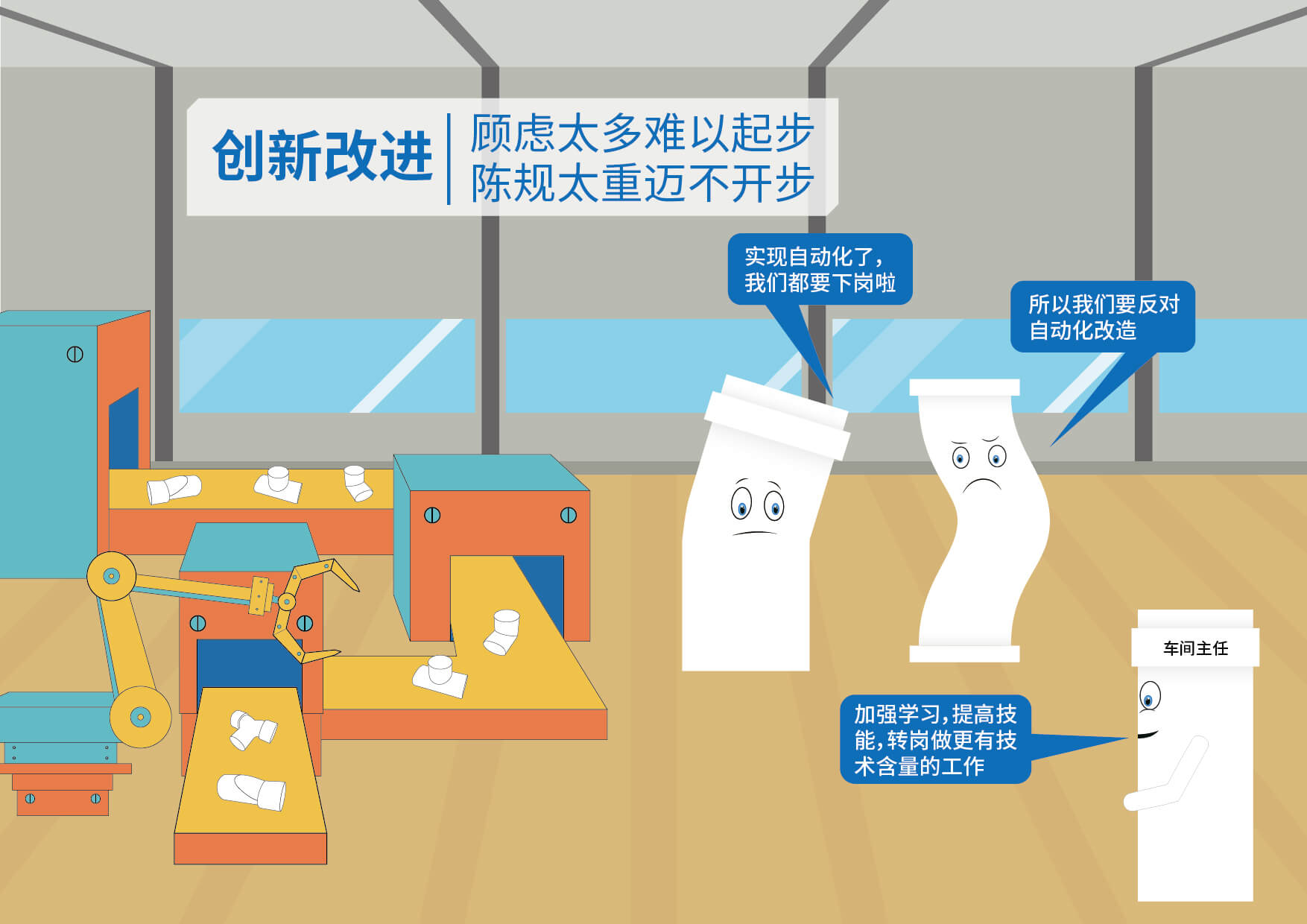 好博(中国)体育智能科技股份有限公司网站