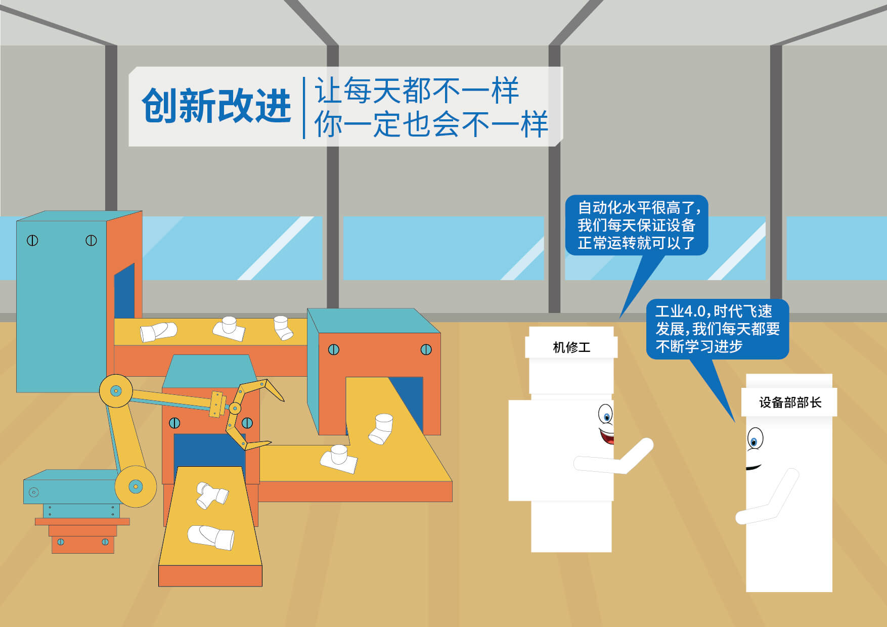 好博(中国)体育智能科技股份有限公司网站