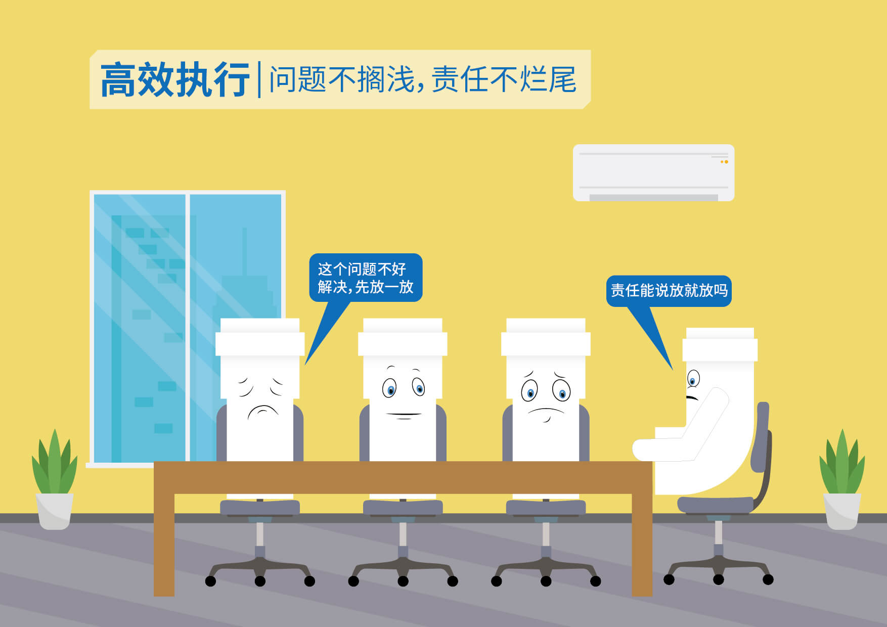 好博(中国)体育智能科技股份有限公司网站