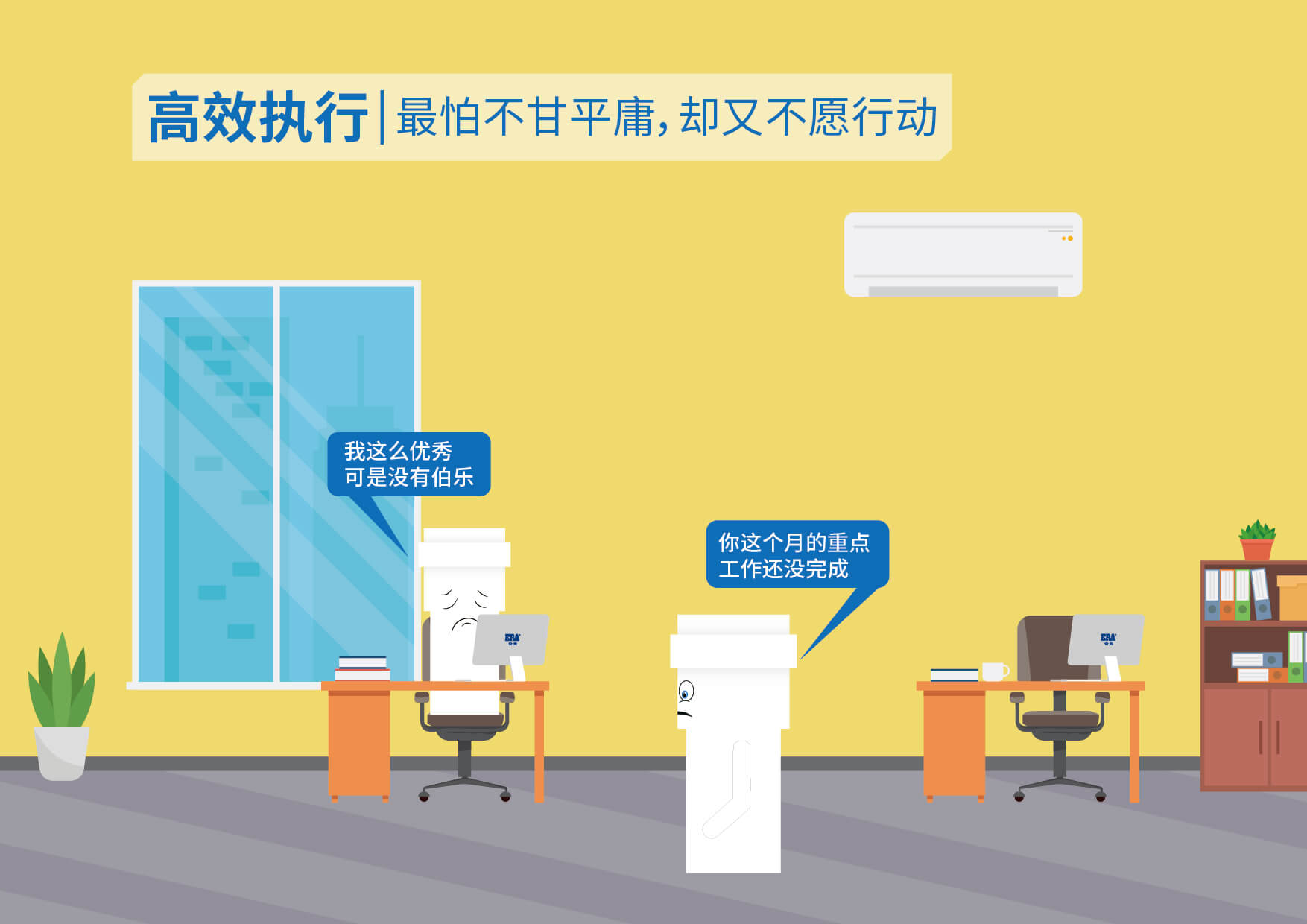 好博(中国)体育智能科技股份有限公司网站