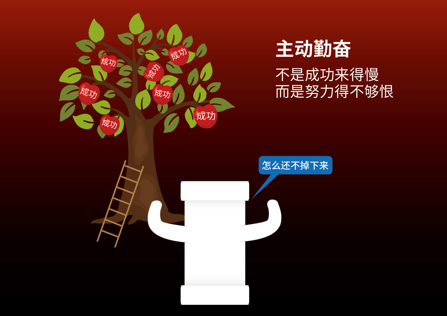 好博(中国)体育智能科技股份有限公司网站