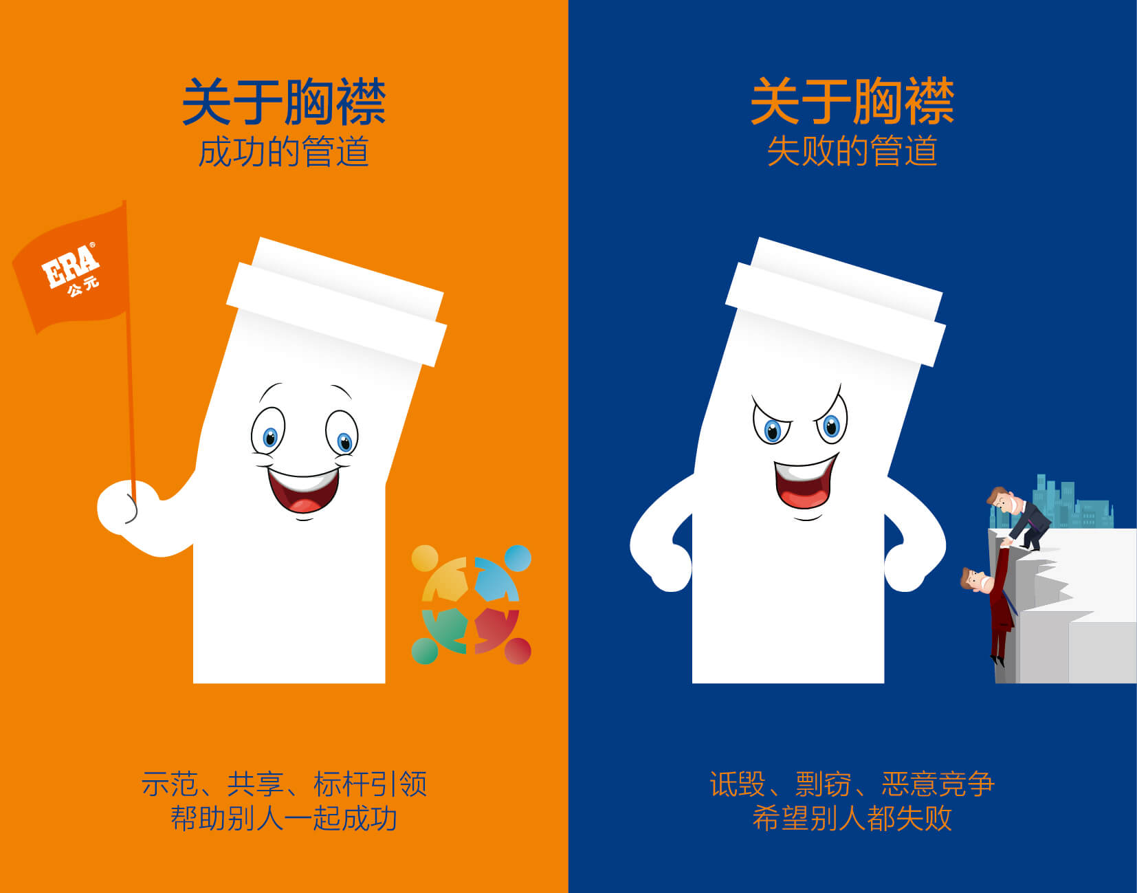 好博(中国)体育智能科技股份有限公司网站