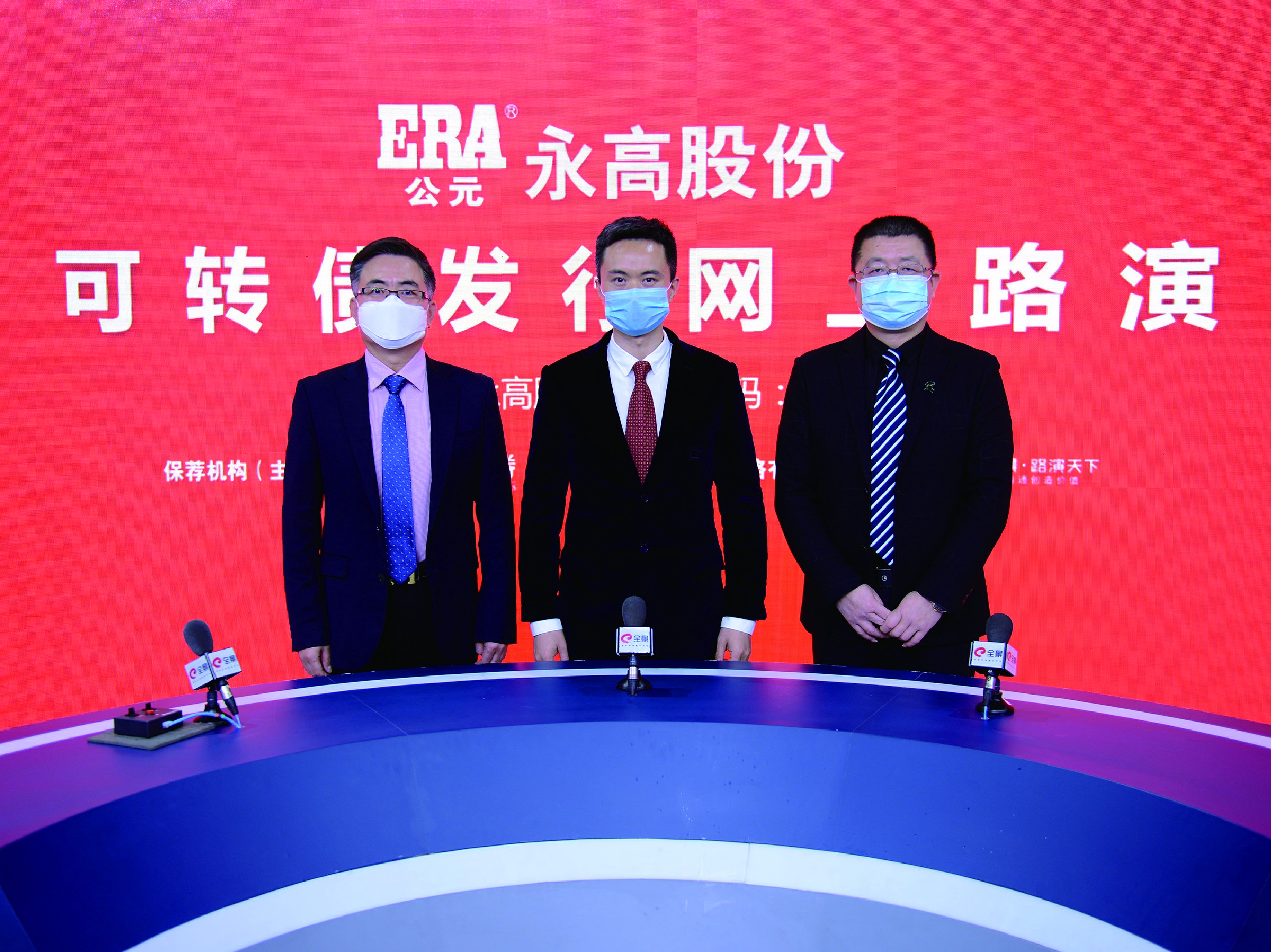 好博(中国)体育智能科技股份有限公司网站