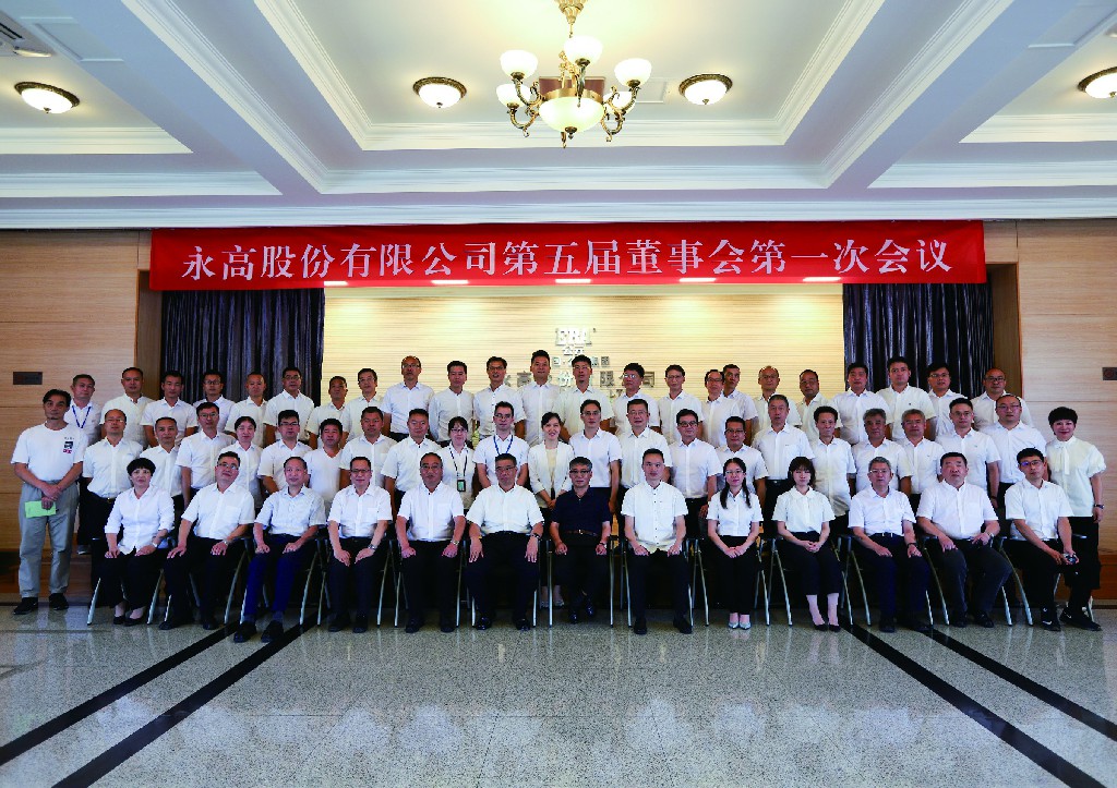 好博(中国)体育智能科技股份有限公司网站