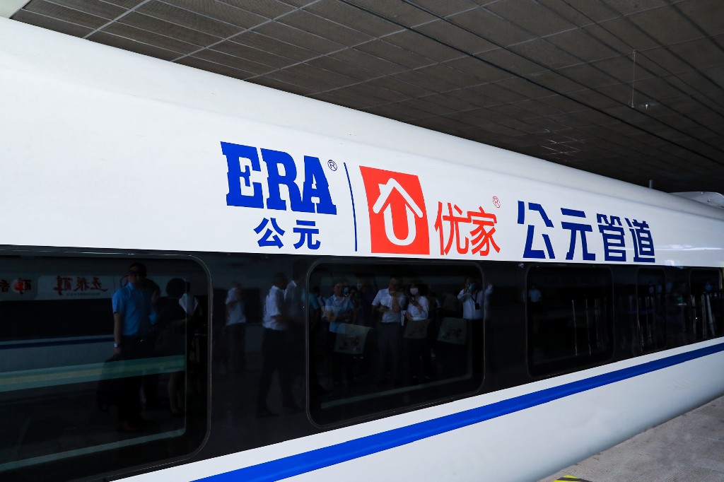 好博(中国)体育智能科技股份有限公司网站