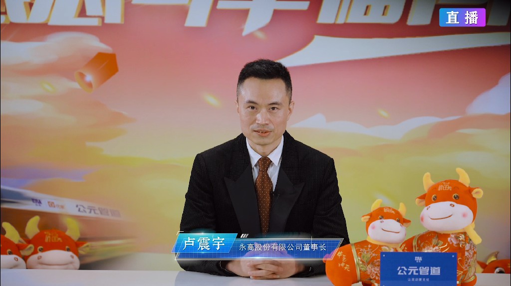 好博(中国)体育智能科技股份有限公司网站