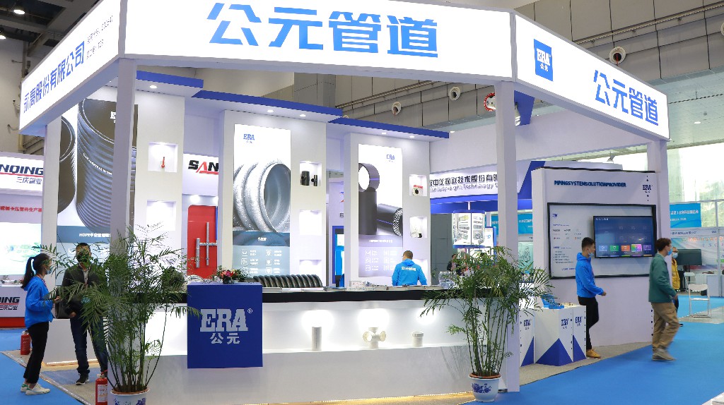 好博(中国)体育智能科技股份有限公司网站