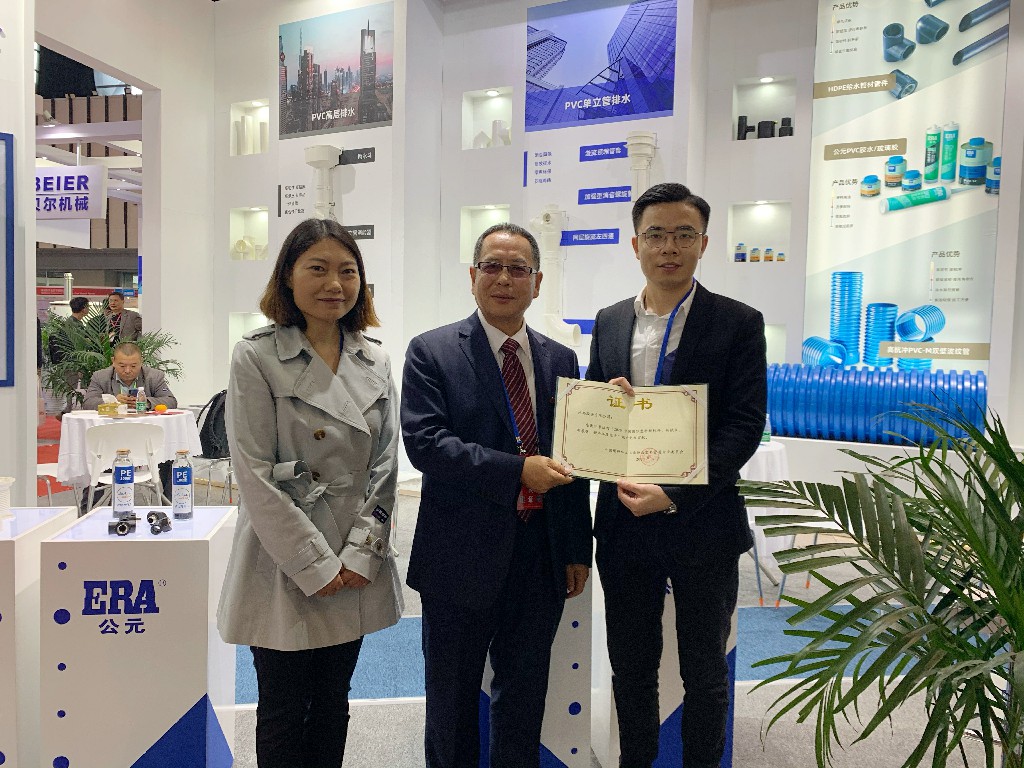 好博(中国)体育智能科技股份有限公司网站