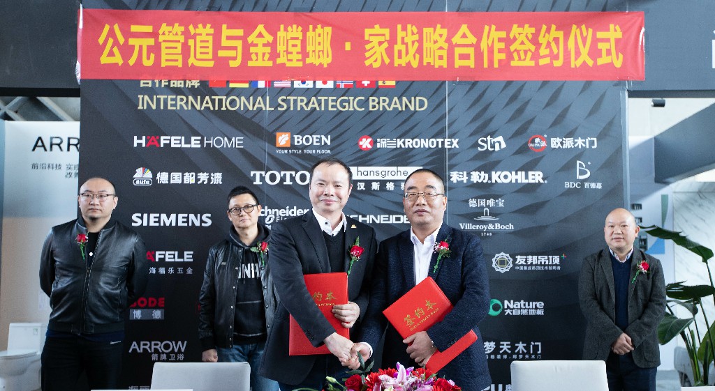 好博(中国)体育智能科技股份有限公司网站