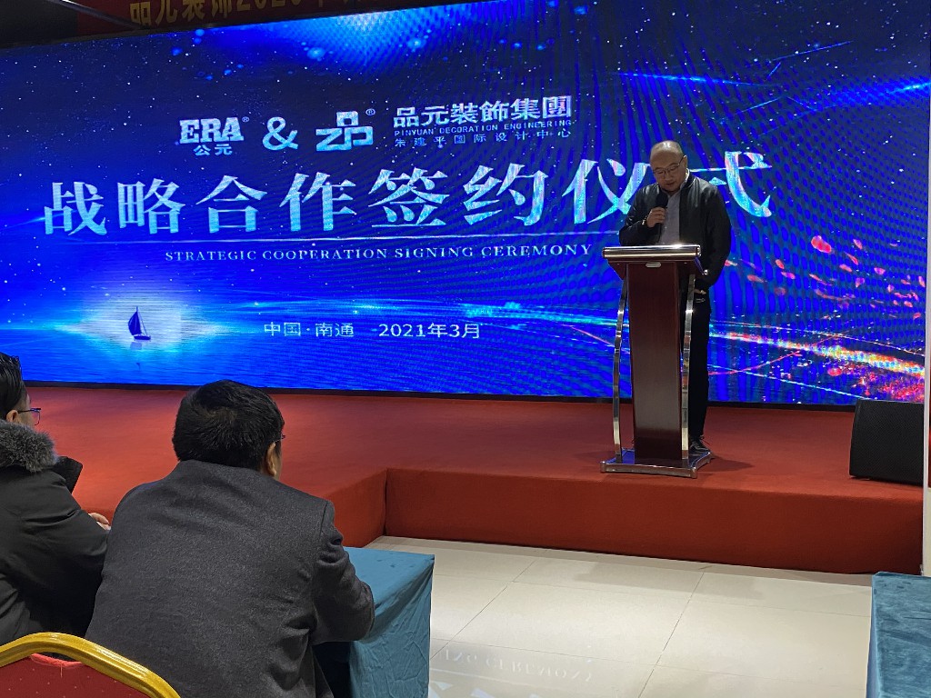 好博(中国)体育智能科技股份有限公司网站