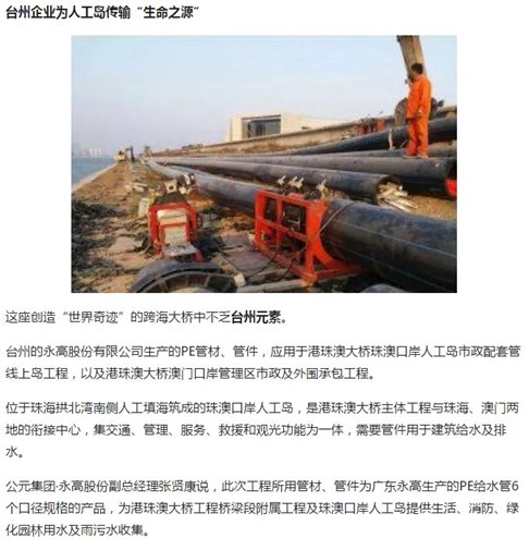 好博(中国)体育智能科技股份有限公司网站