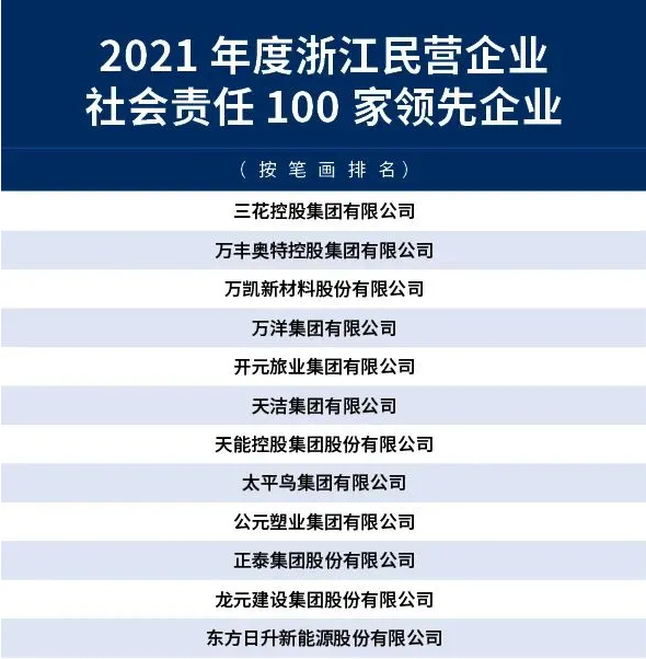 好博(中国)体育智能科技股份有限公司网站