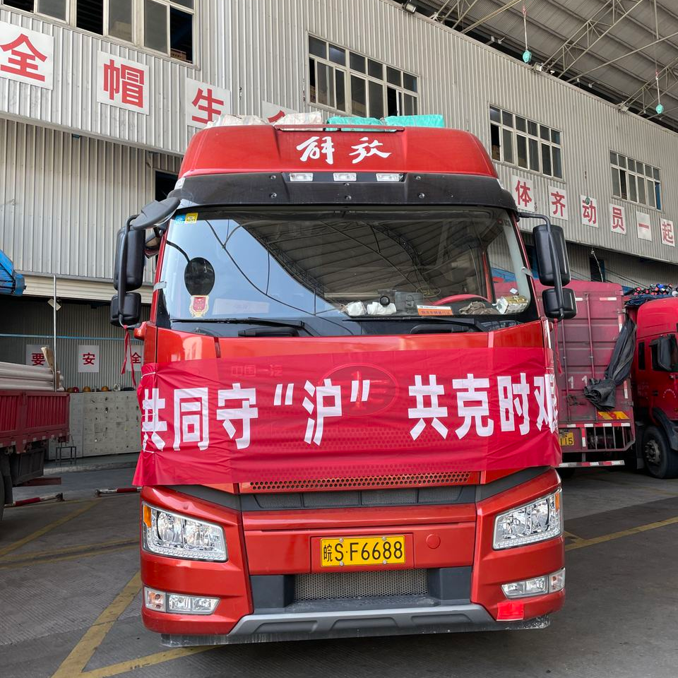 好博(中国)体育智能科技股份有限公司网站