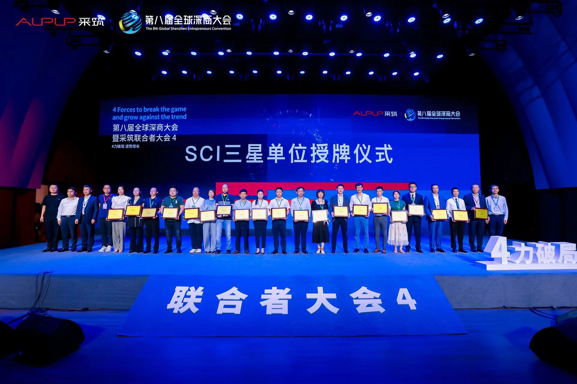 好博(中国)体育智能科技股份有限公司网站