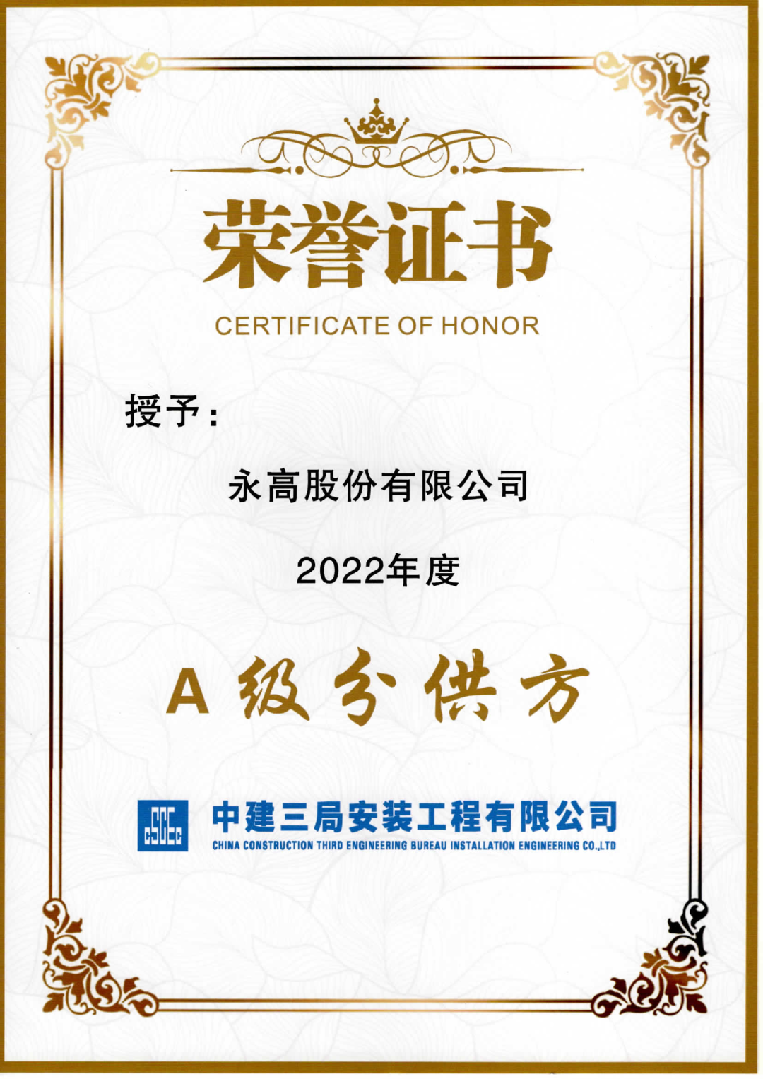 好博(中国)体育智能科技股份有限公司网站