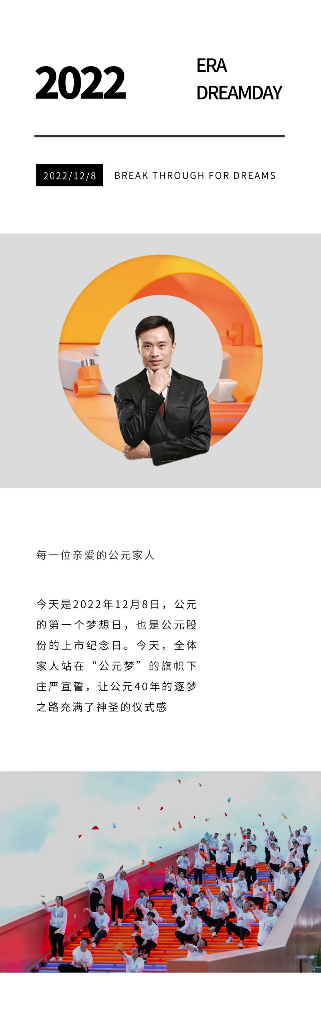 好博(中国)体育智能科技股份有限公司网站