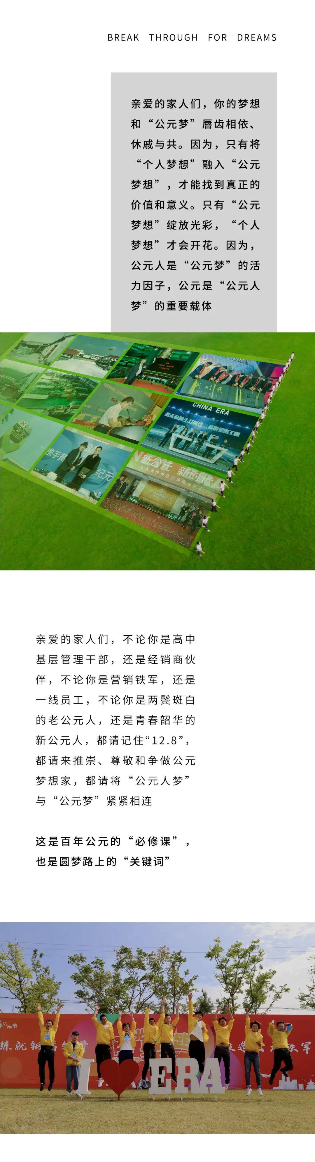 好博(中国)体育智能科技股份有限公司网站