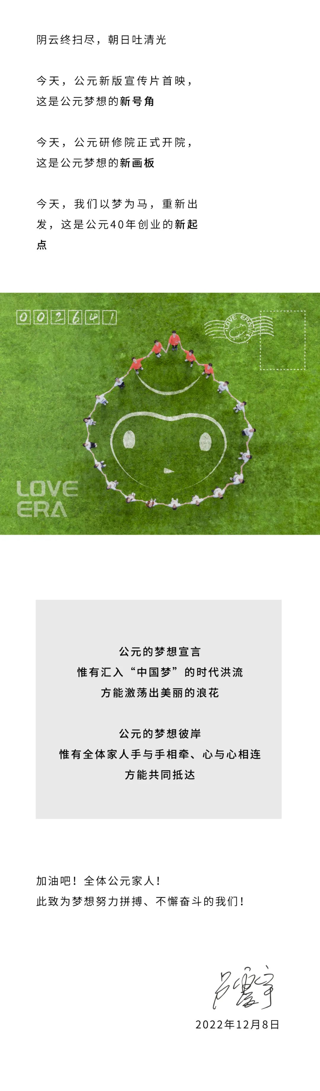 好博(中国)体育智能科技股份有限公司网站