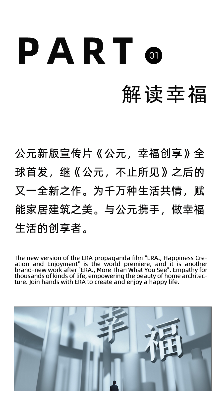 好博(中国)体育智能科技股份有限公司网站