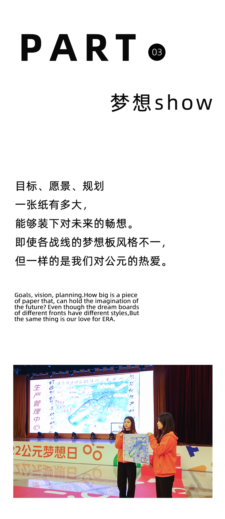 好博(中国)体育智能科技股份有限公司网站