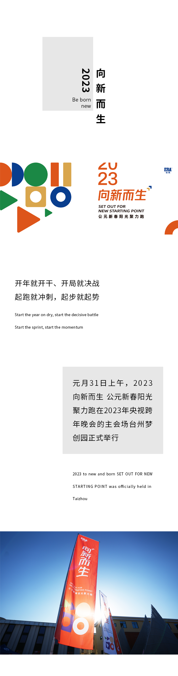 好博(中国)体育智能科技股份有限公司网站