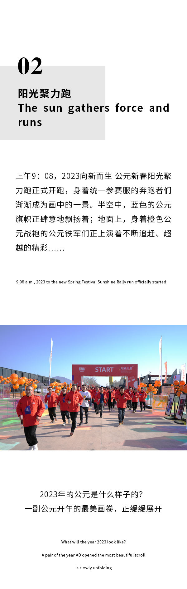 好博(中国)体育智能科技股份有限公司网站