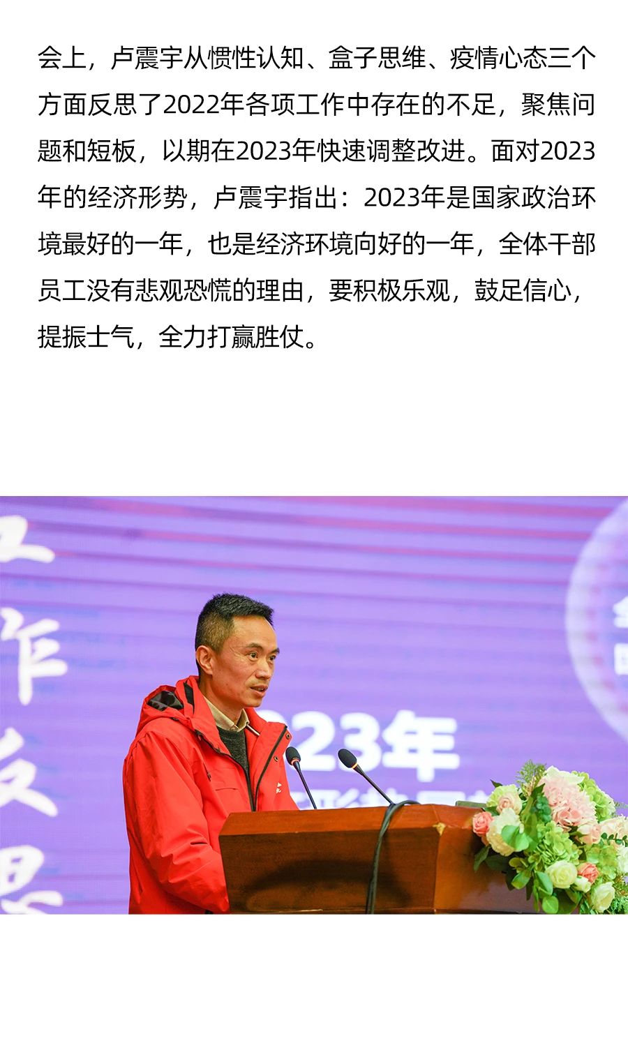 好博(中国)体育智能科技股份有限公司网站