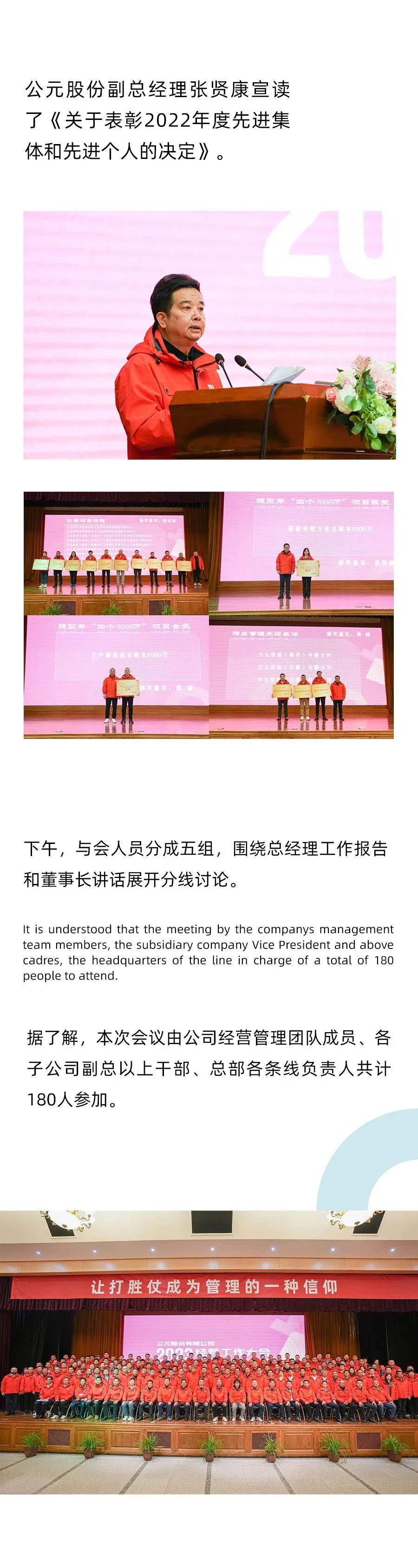 好博(中国)体育智能科技股份有限公司网站