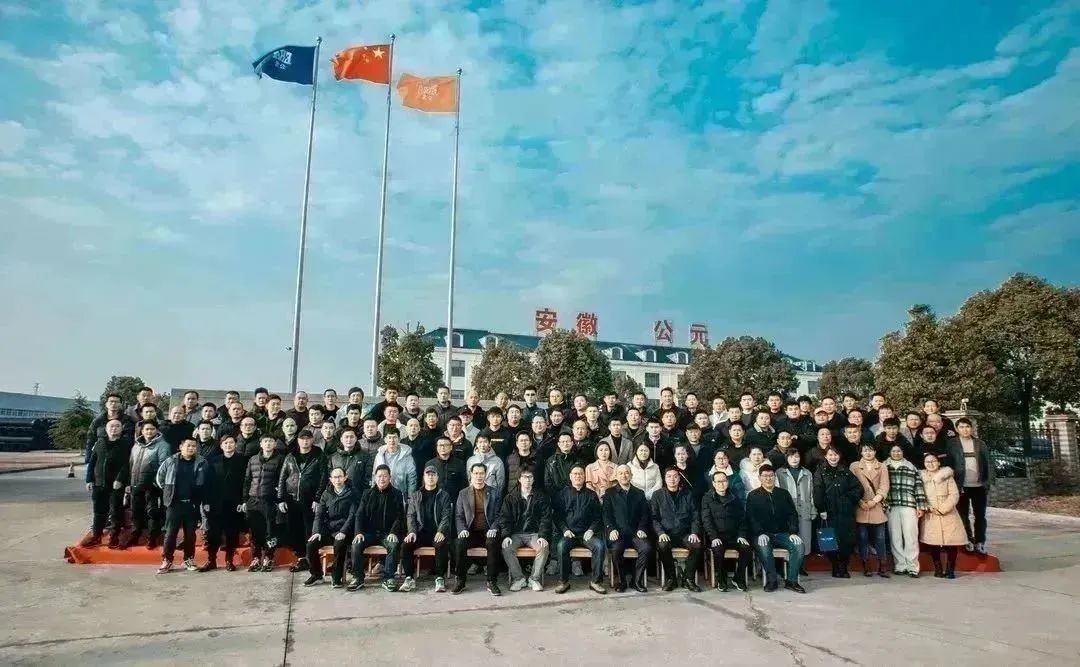 好博(中国)体育智能科技股份有限公司网站