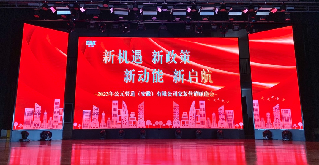 好博(中国)体育智能科技股份有限公司网站