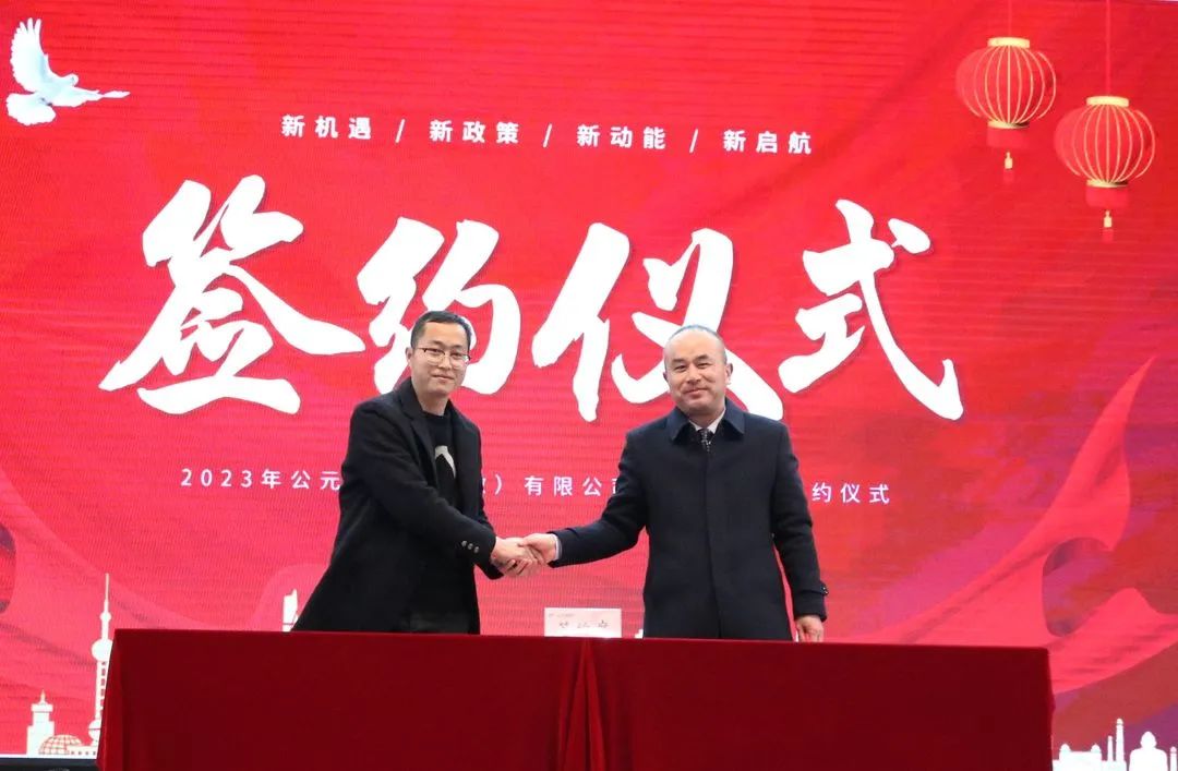 好博(中国)体育智能科技股份有限公司网站