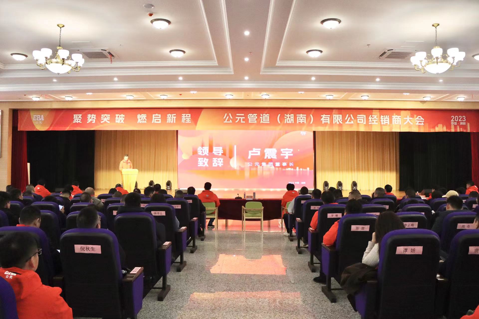 好博(中国)体育智能科技股份有限公司网站