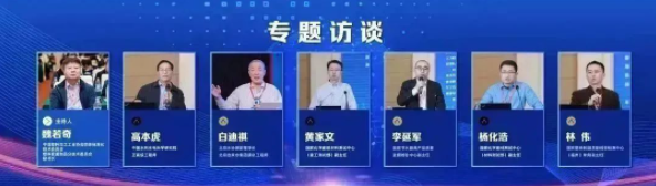 好博(中国)体育智能科技股份有限公司网站