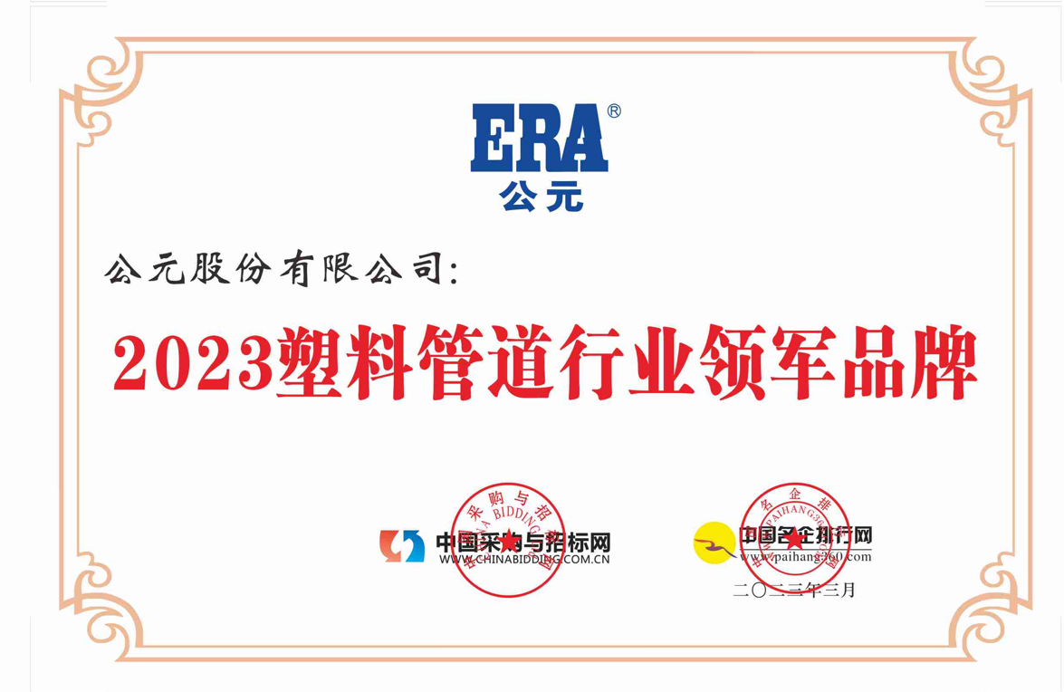 好博(中国)体育智能科技股份有限公司网站