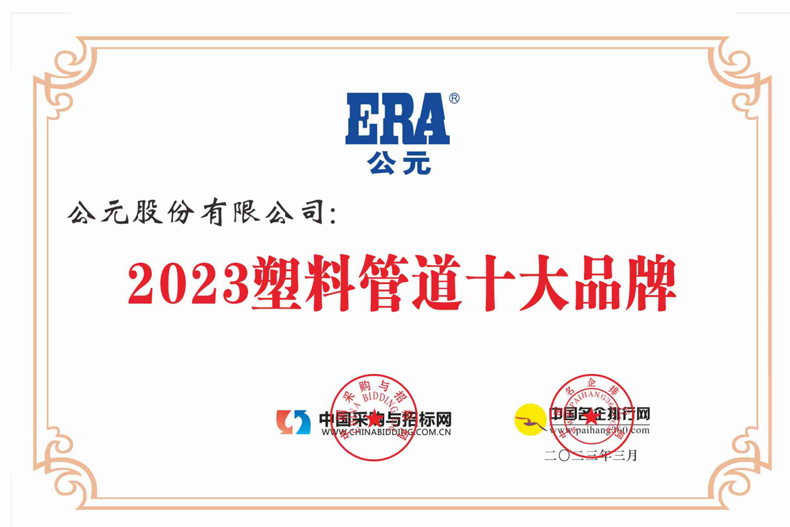 好博(中国)体育智能科技股份有限公司网站