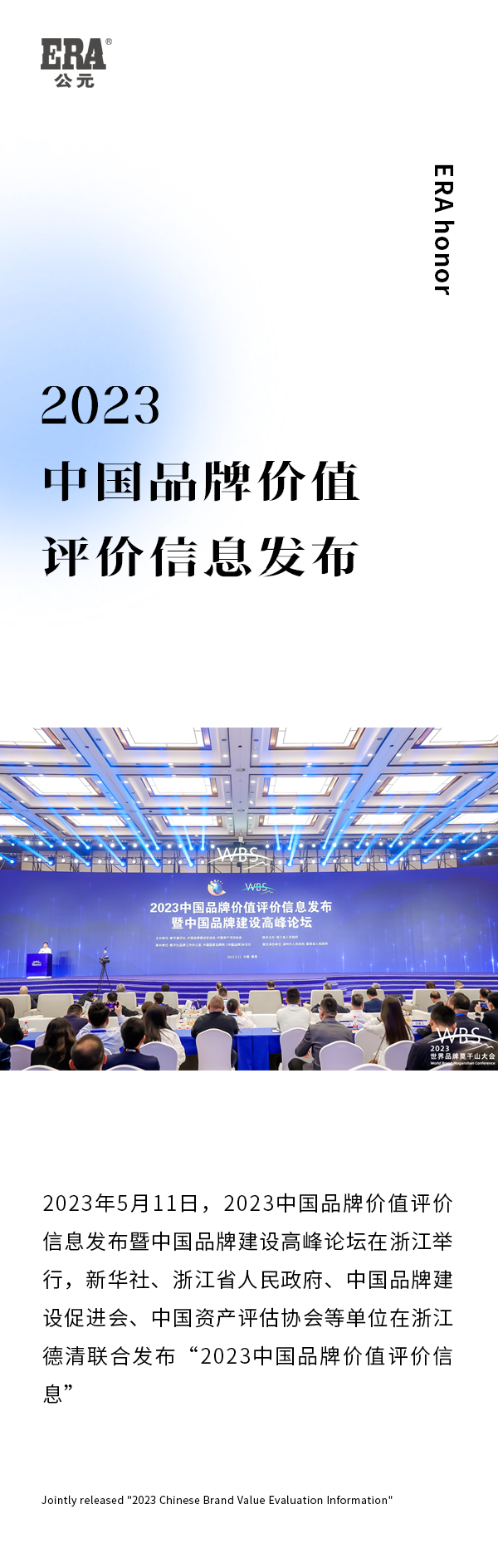 好博(中国)体育智能科技股份有限公司网站