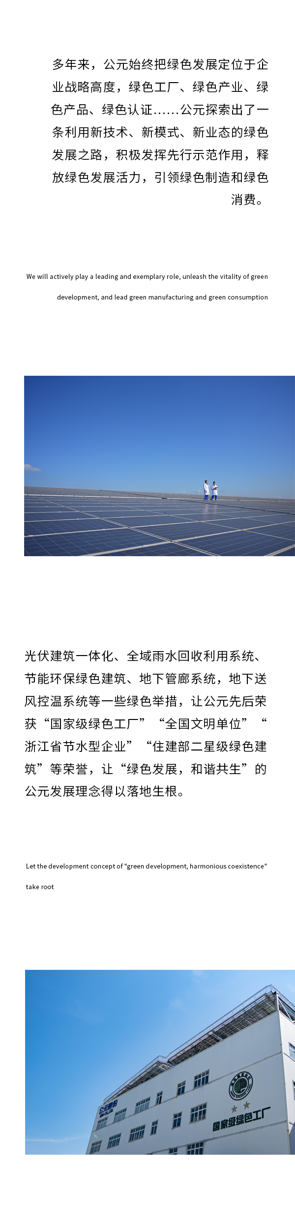 好博(中国)体育智能科技股份有限公司网站