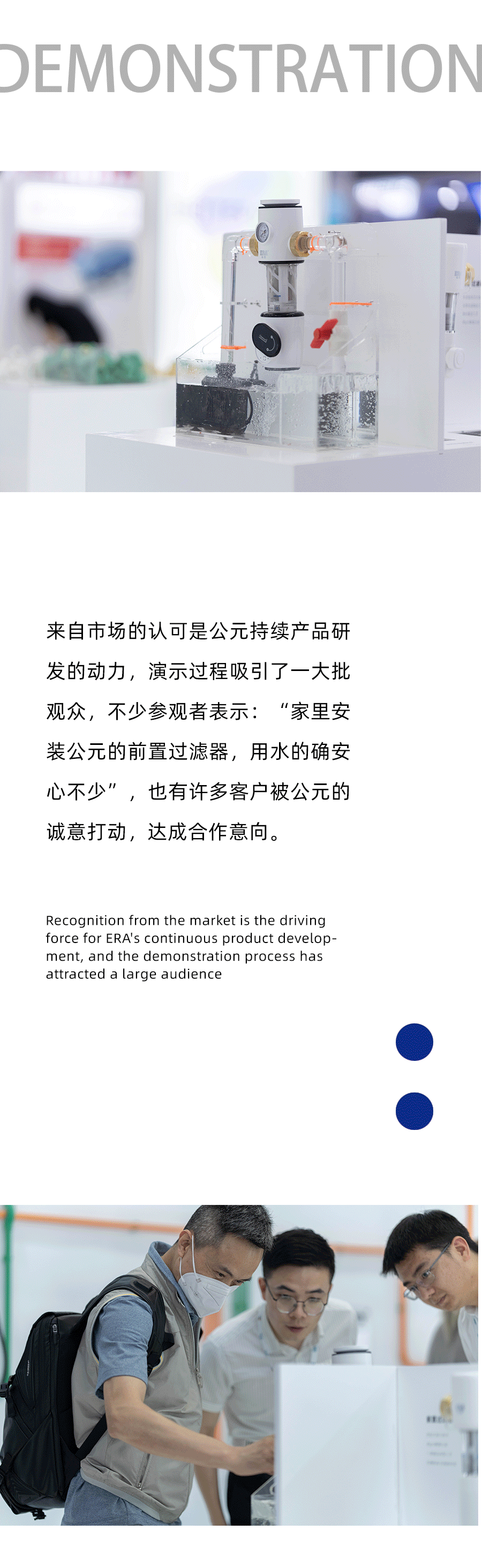 好博(中国)体育智能科技股份有限公司网站