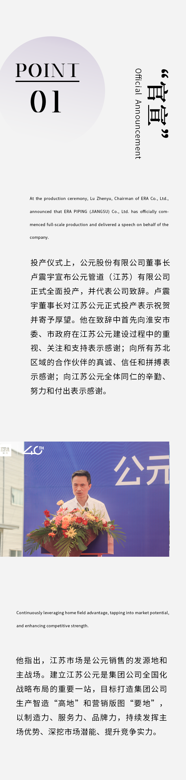 好博(中国)体育智能科技股份有限公司网站