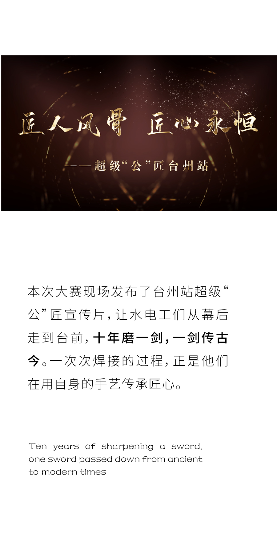 好博(中国)体育智能科技股份有限公司网站