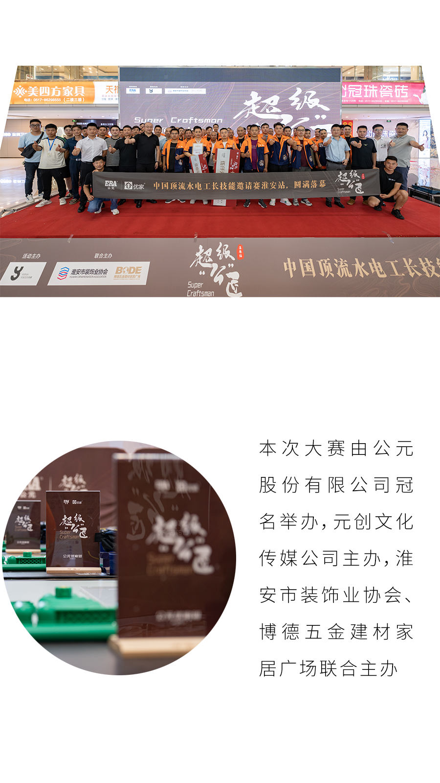 好博(中国)体育智能科技股份有限公司网站