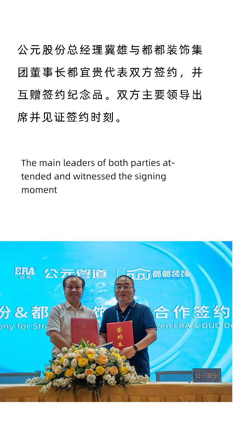 好博(中国)体育智能科技股份有限公司网站