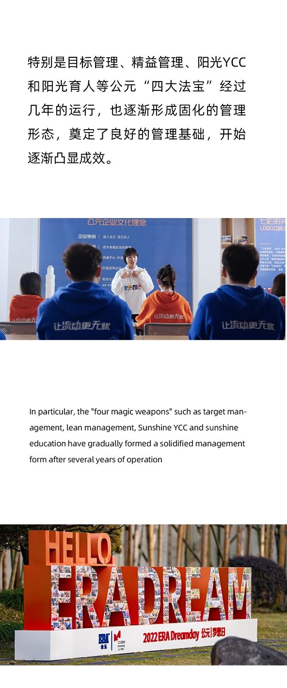 好博(中国)体育智能科技股份有限公司网站