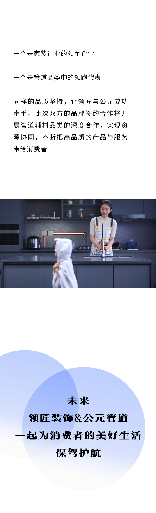 好博(中国)体育智能科技股份有限公司网站