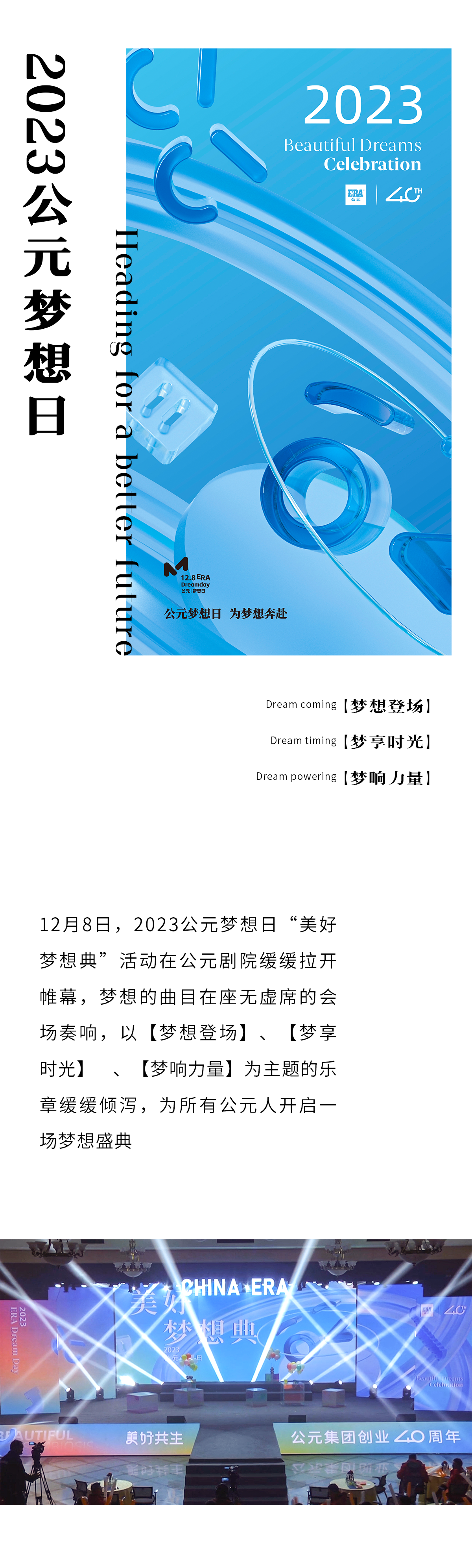 好博(中国)体育智能科技股份有限公司网站