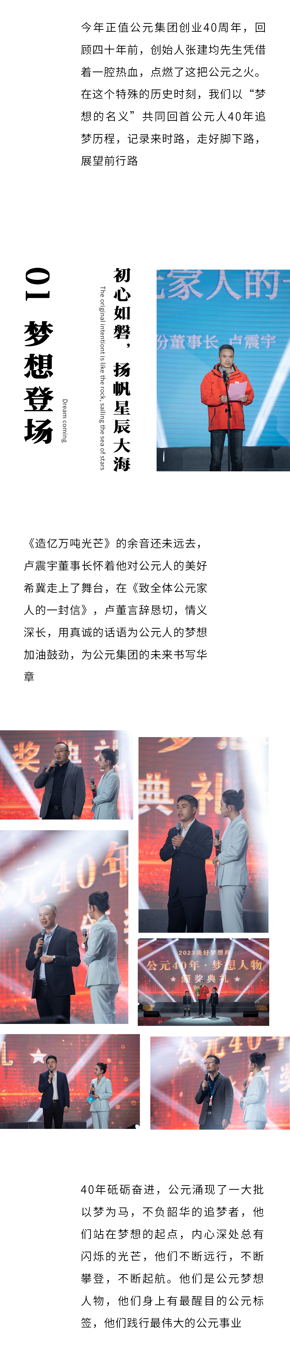 好博(中国)体育智能科技股份有限公司网站